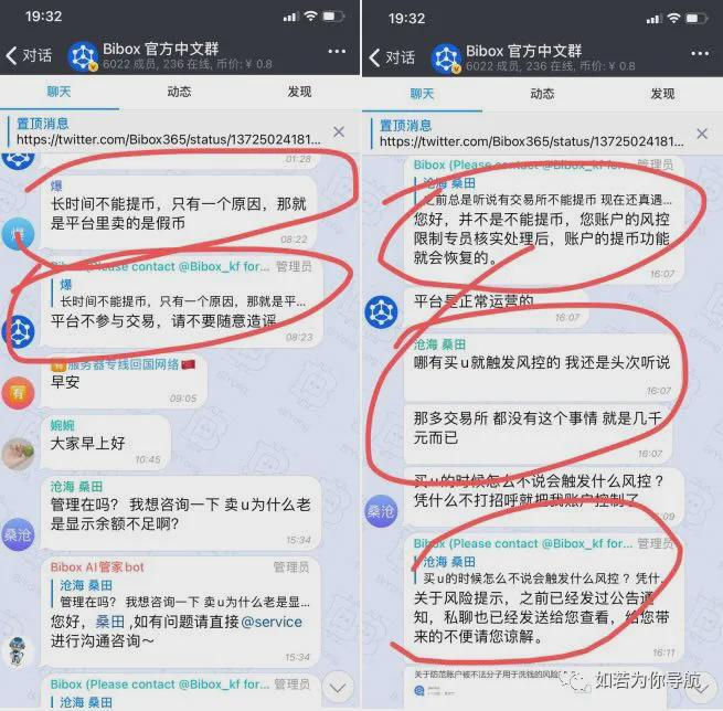 电报客服是什么-电报客服是什么东西