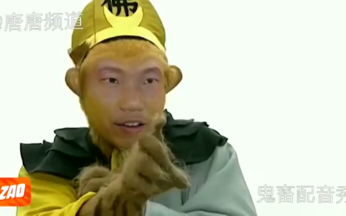西游记电报猴原声-西游记电报猴原视频