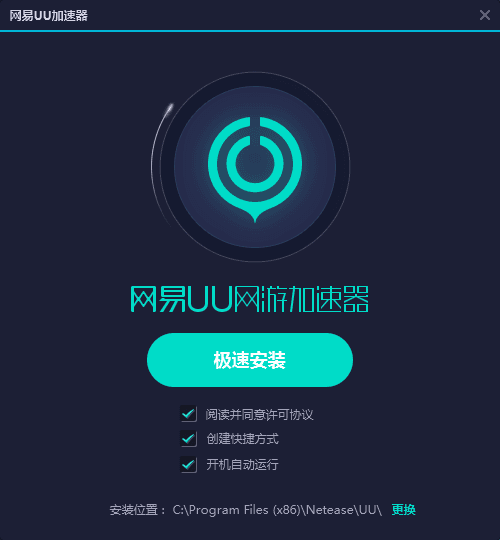 飞机软件中文版下载加速器-飞机软件中文版下载加速器安卓