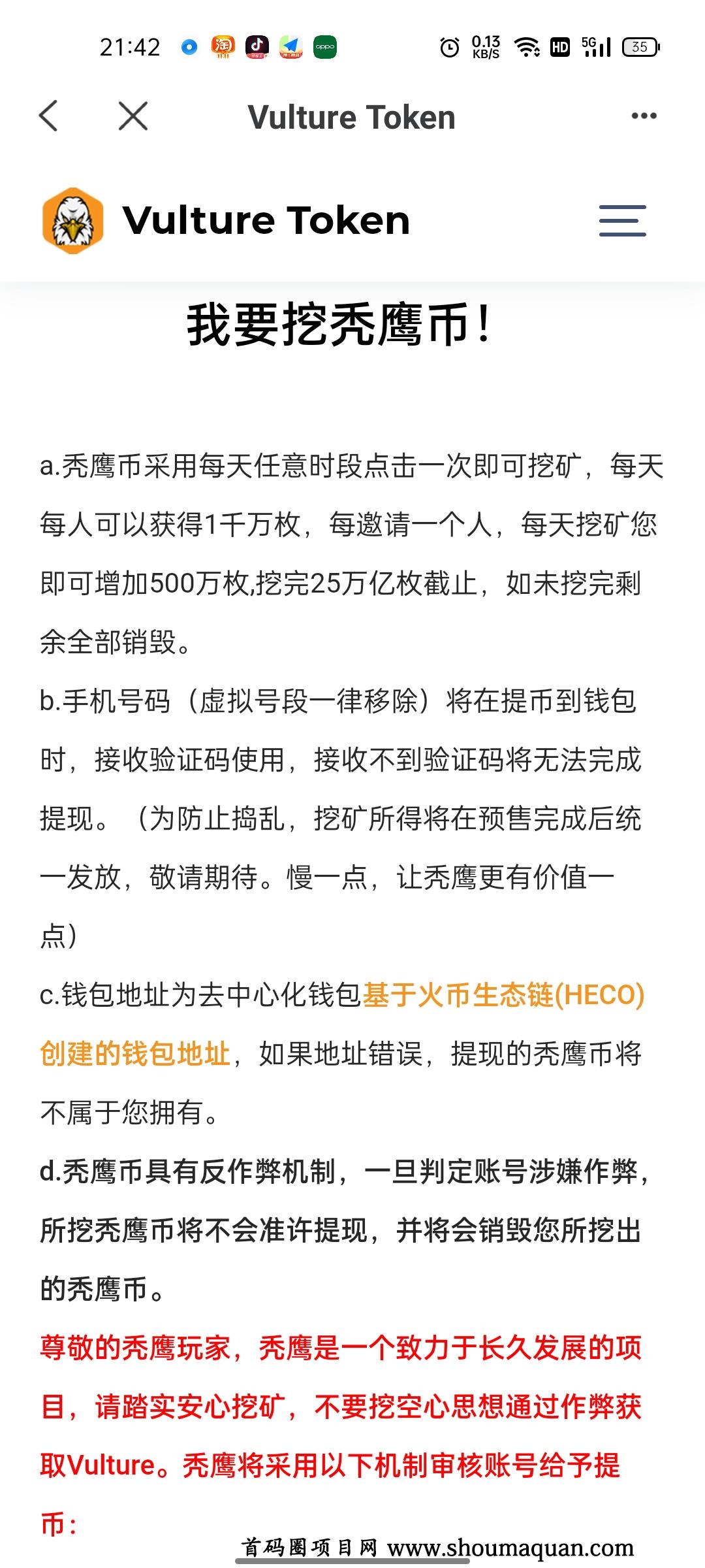 tp钱包空投-tp钱包空投币可以转出买卖吗