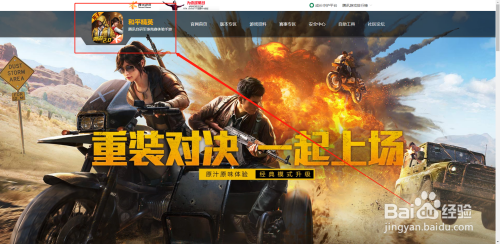 和平精英电报是什么意思-和平精英电报是什么意思啊