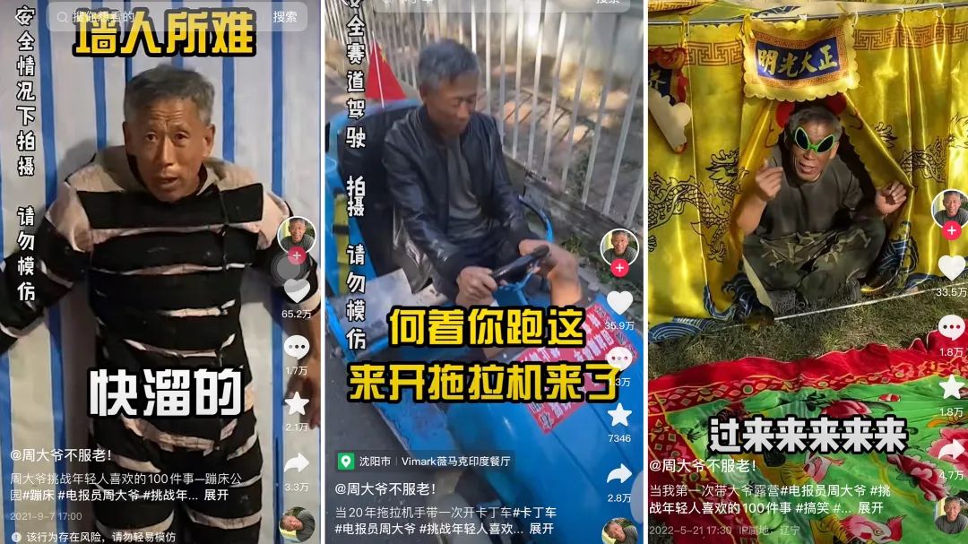 电报员播放1亿次的简单介绍
