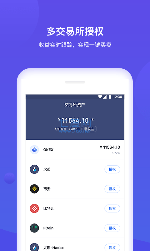 tp数字钱包官网下载-tp钱包最新数字货币空投