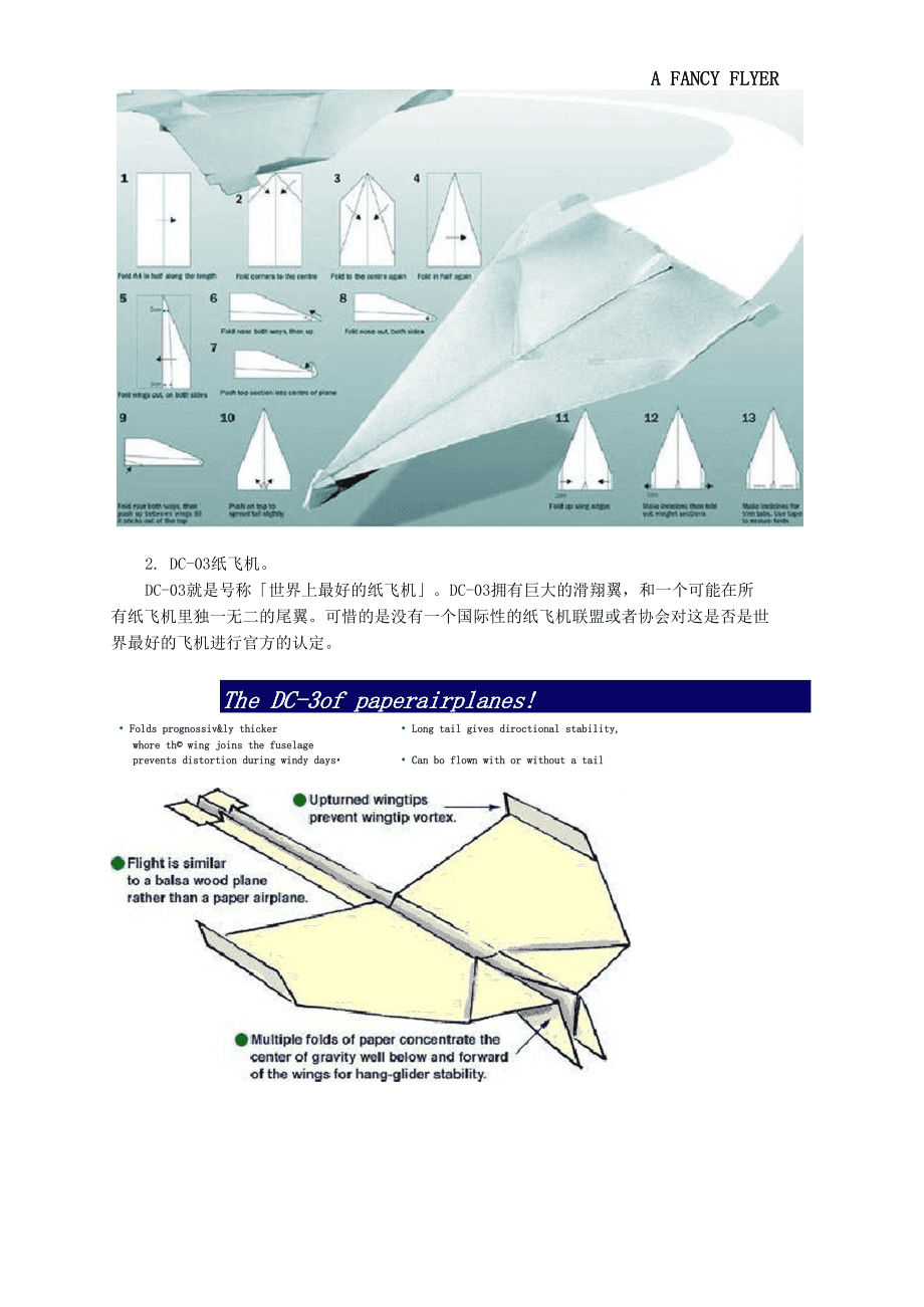 国外纸飞机怎么注册-纸飞机怎么注册国外账号