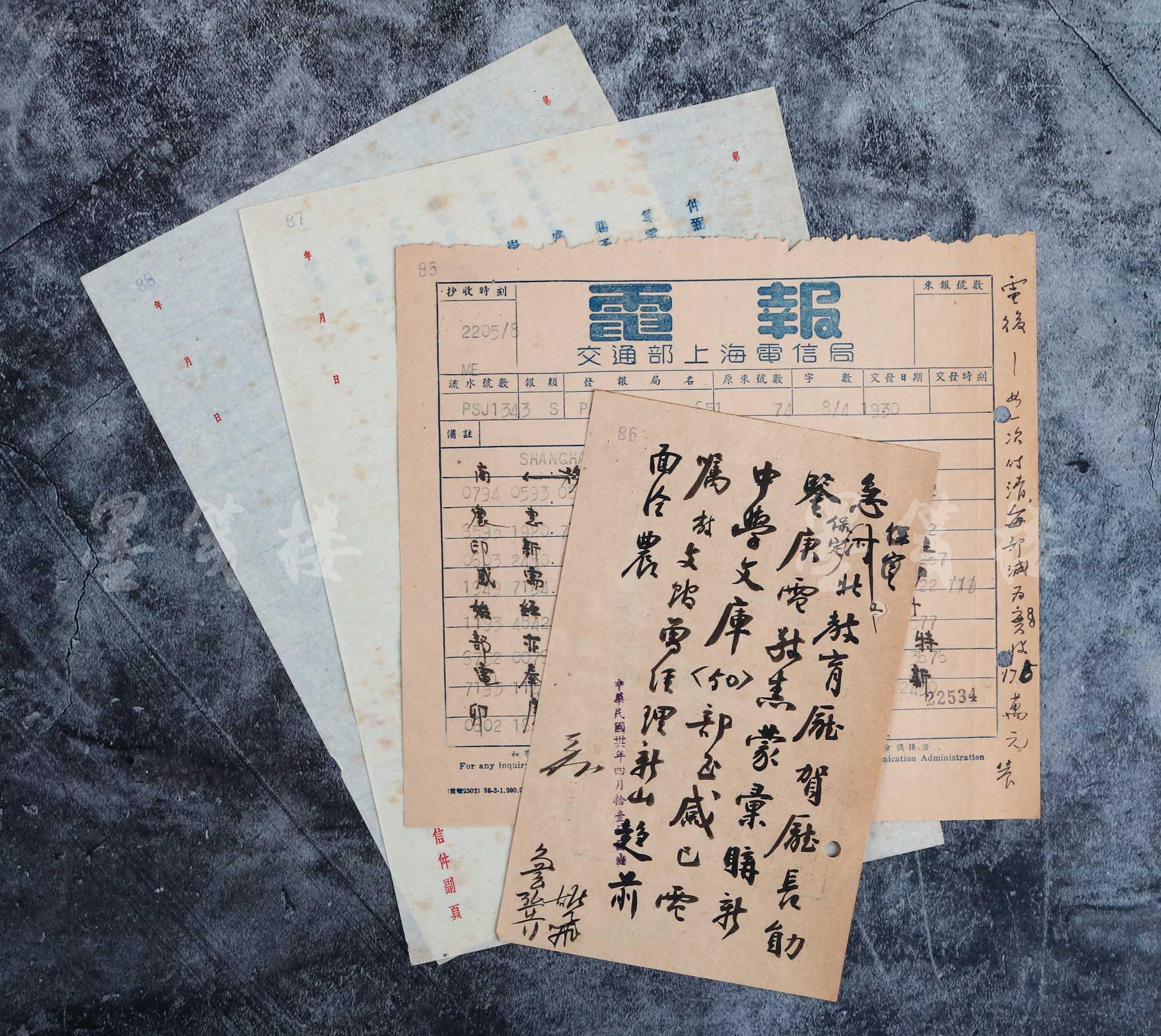 发电报骂人视频-孙悟空发电报原视频