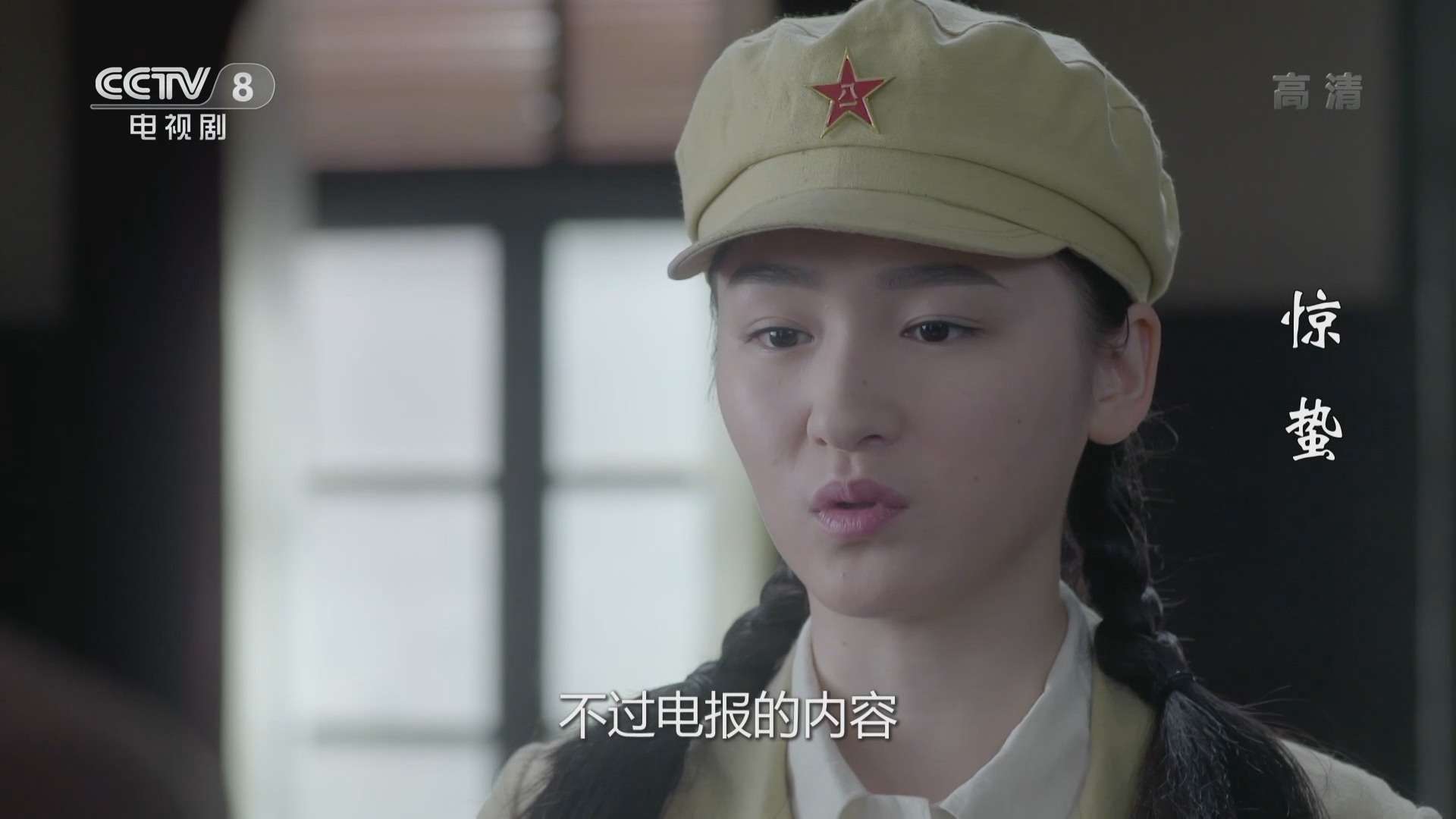 搞笑电报视频-搞笑电报视频大全