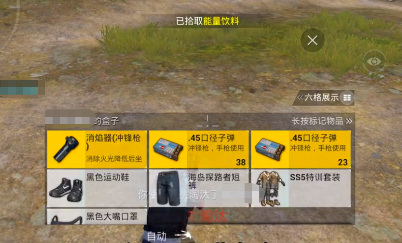 和平精英遇到电报员-和平精英电报员骂人词汇