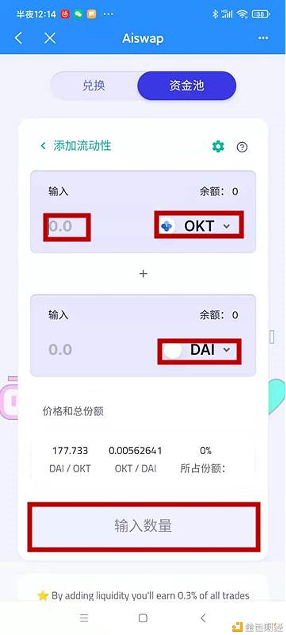 tp钱包里的币价格不更新的简单介绍