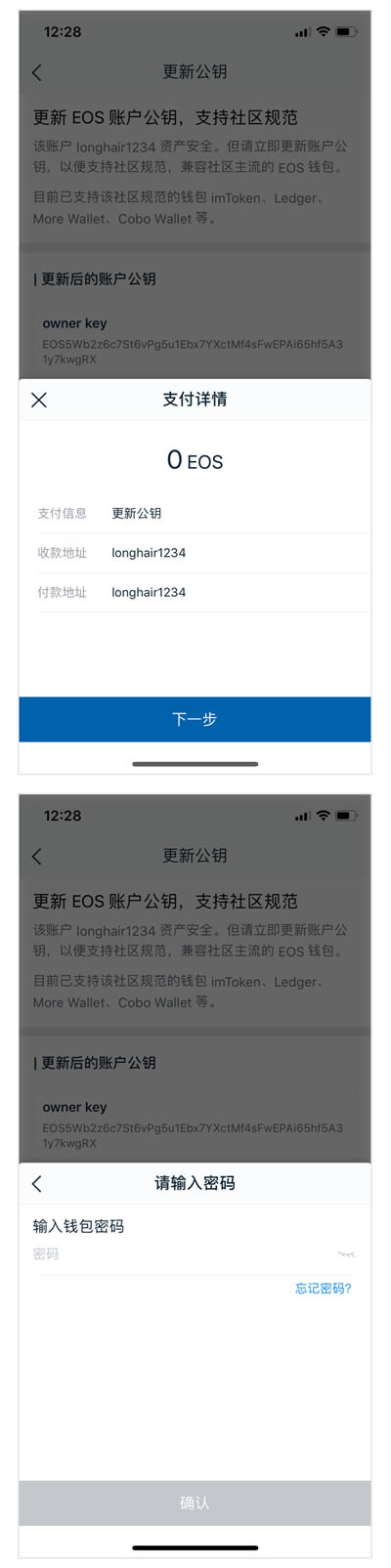 tp钱包被盗可能性-tp钱包资产被盗可能性有哪些