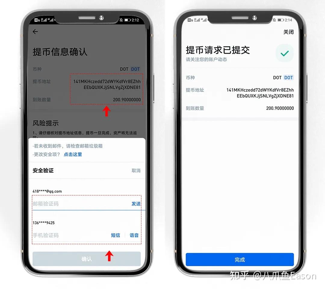 tp钱包币币兑换待支付-tp钱包的币转出多久到账