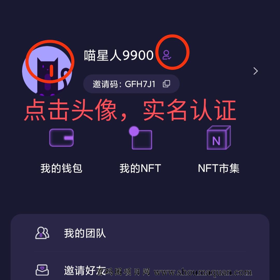 小狐狸钱包在哪看NFT藏品的简单介绍