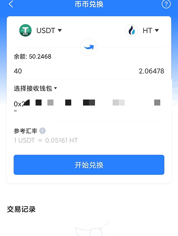 TP钱包被抓-tp钱包资产被盗怎么办