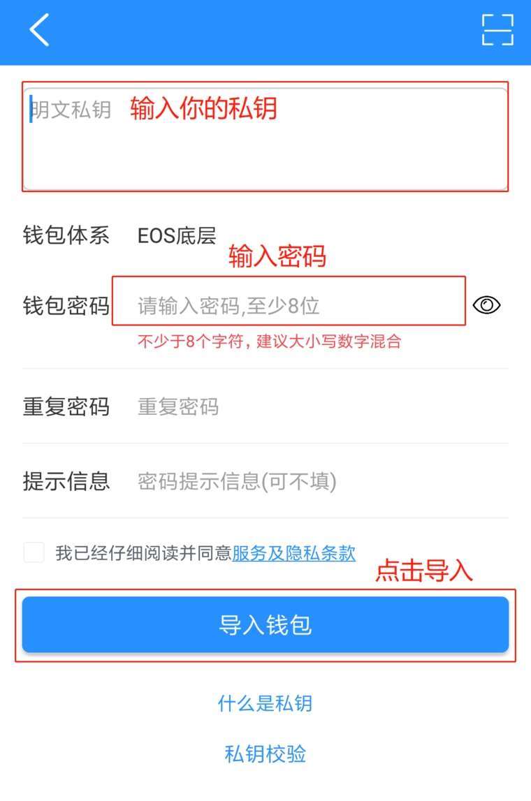 tp钱包电脑版怎么导入-tp钱包转账错误可以找回吗