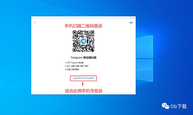 电报客户端-电报telegeram官网