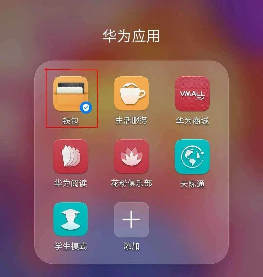 钱包地址有什么用-钱包地址有什么用处