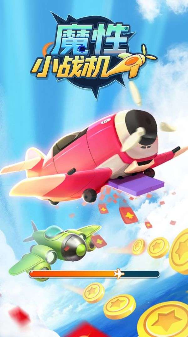 小飞机app-小飞机app怎么设置中文