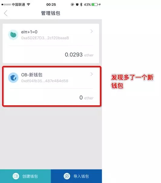 imtoken冷钱包制作-imtoken20冷钱包