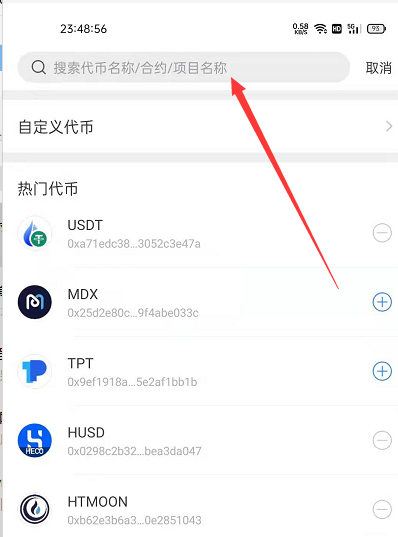 tp钱包安卓官方版下载-tp钱包转账错误可以找回吗