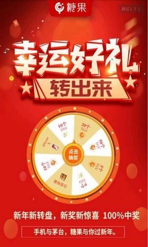 糖果交易所app下载-糖果交易所app下载安装
