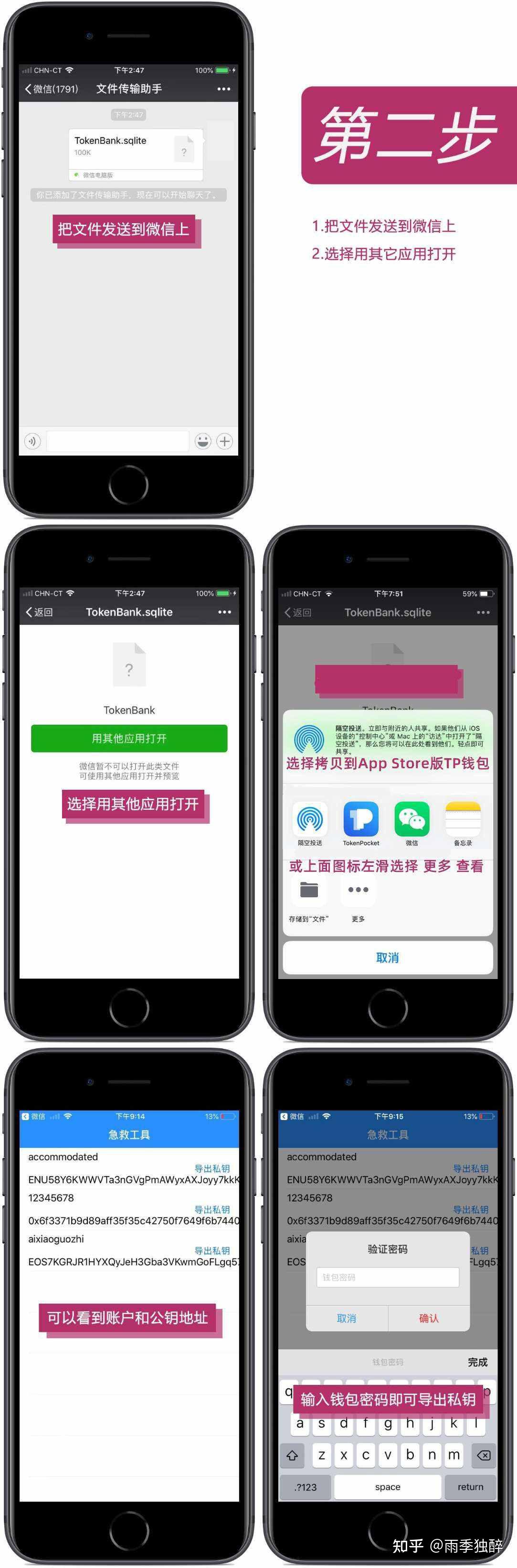 tp钱包下不了-tp钱包安装不了