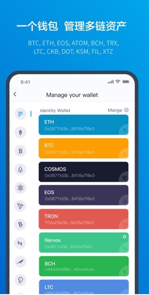 冷钱包app下载-冷钱包app下载图片