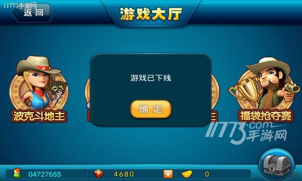 现金巴士苹果版下载-现金巴士贷款app官网