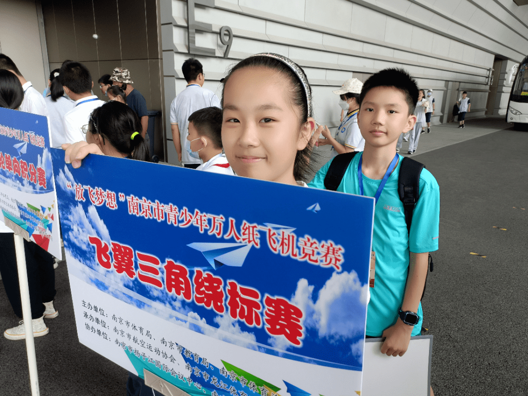 纸飞机参数2022-纸飞机参数2023年