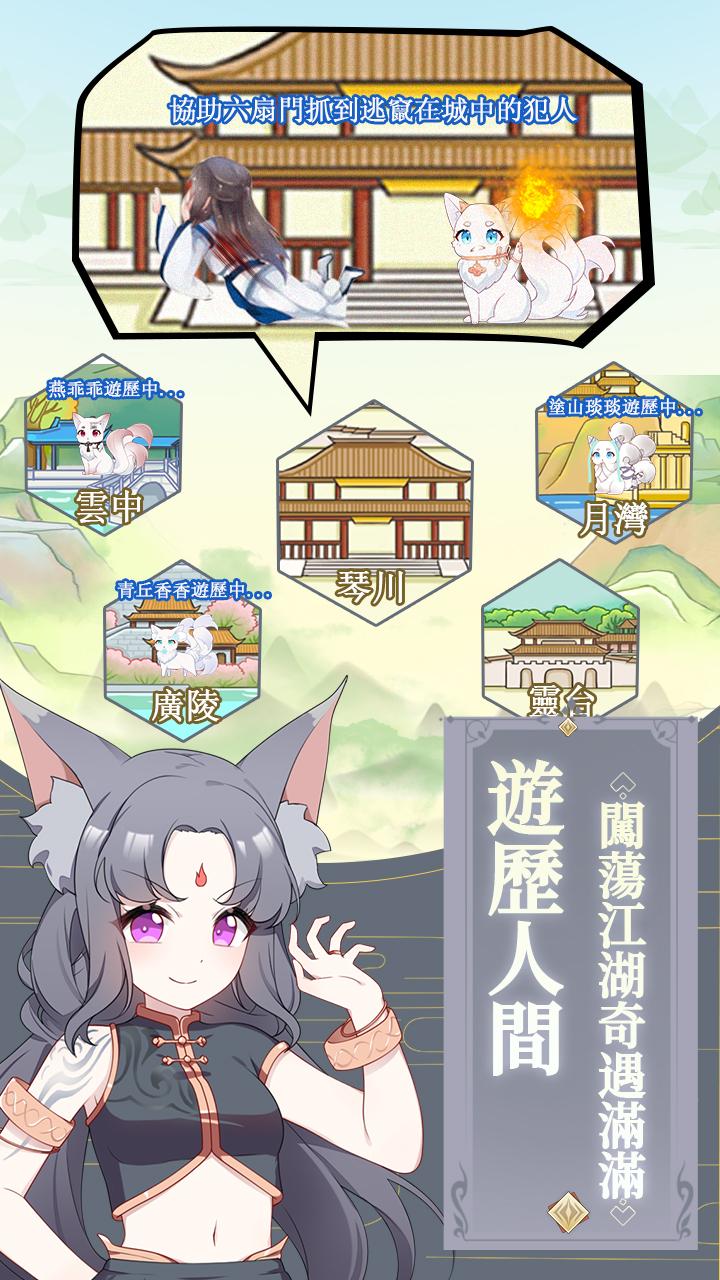 小狐狸最新版官方网址是多少-小狐狸最新版官方网址是多少啊