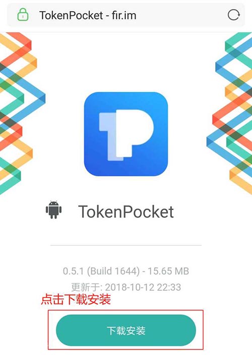 信任钱包下载安装-信任钱包下载安装最新版