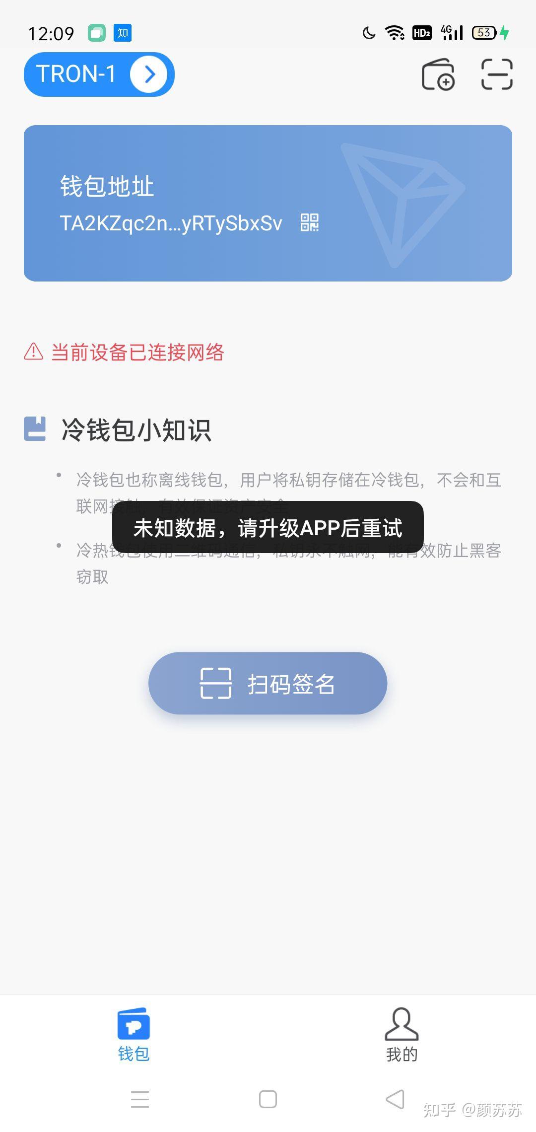 tp钱包会被盗吗-tp钱包会不会被盗