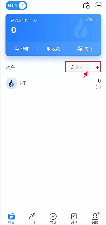 tp钱包解除授权-tp钱包在哪里退出登录