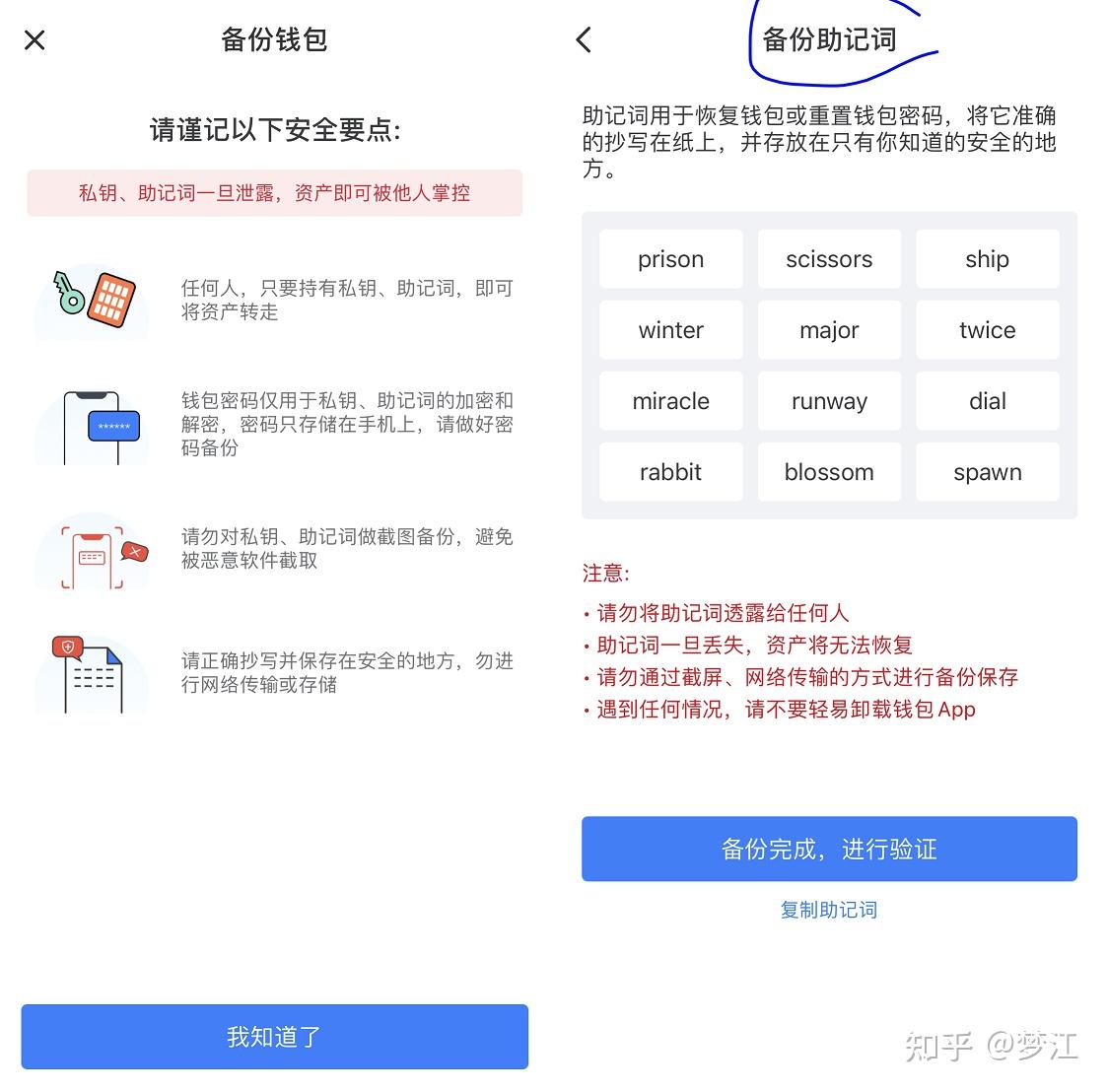 tp钱包的币如何提现-tp钱包的币转出多久到账