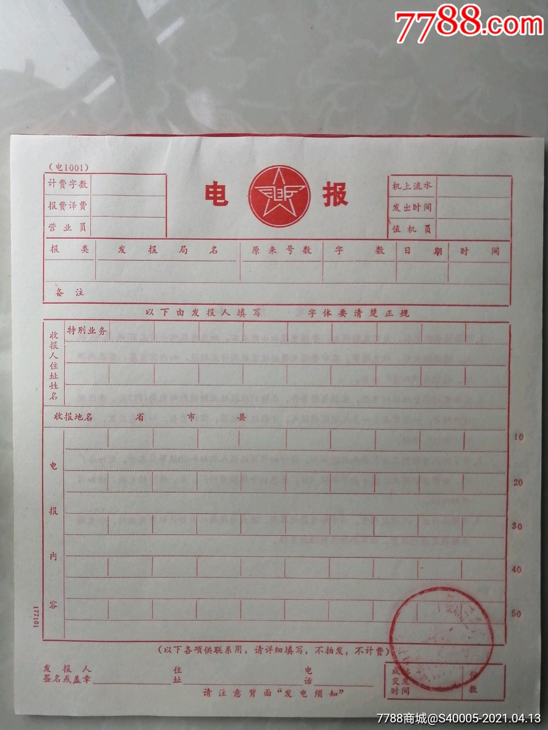 电报客服-电报客服机器人