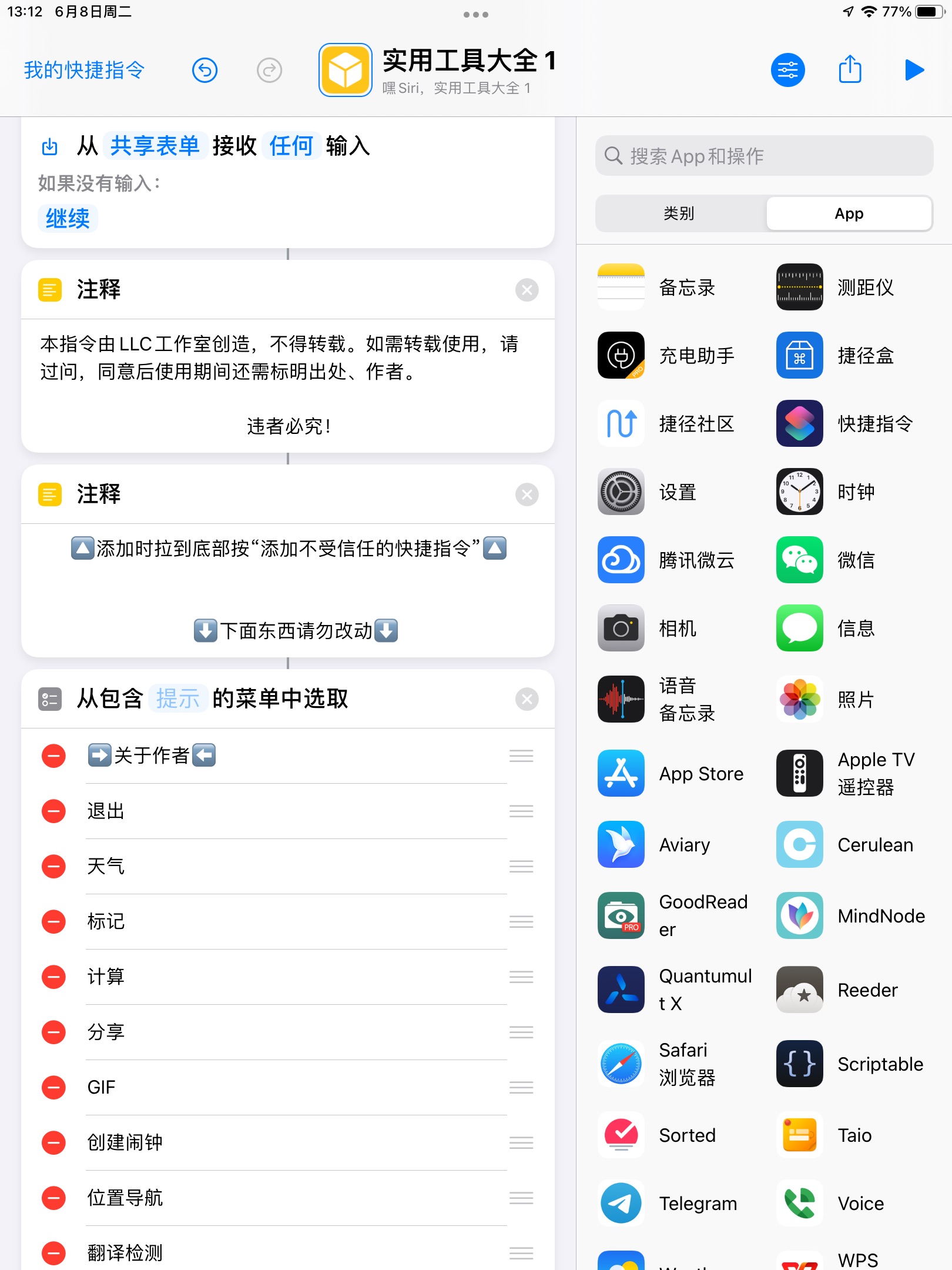 包含telegram进不去讨论组一直转圈的词条