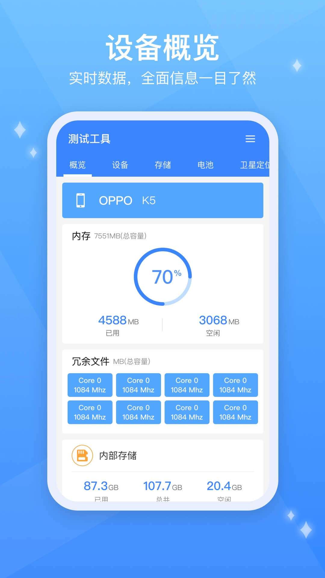 testflight加速器安卓-testflight 加速器推荐