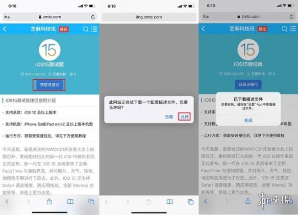 ios纸飞机下载的文件在哪-苹果已经下载纸飞机怎么变成中文版的