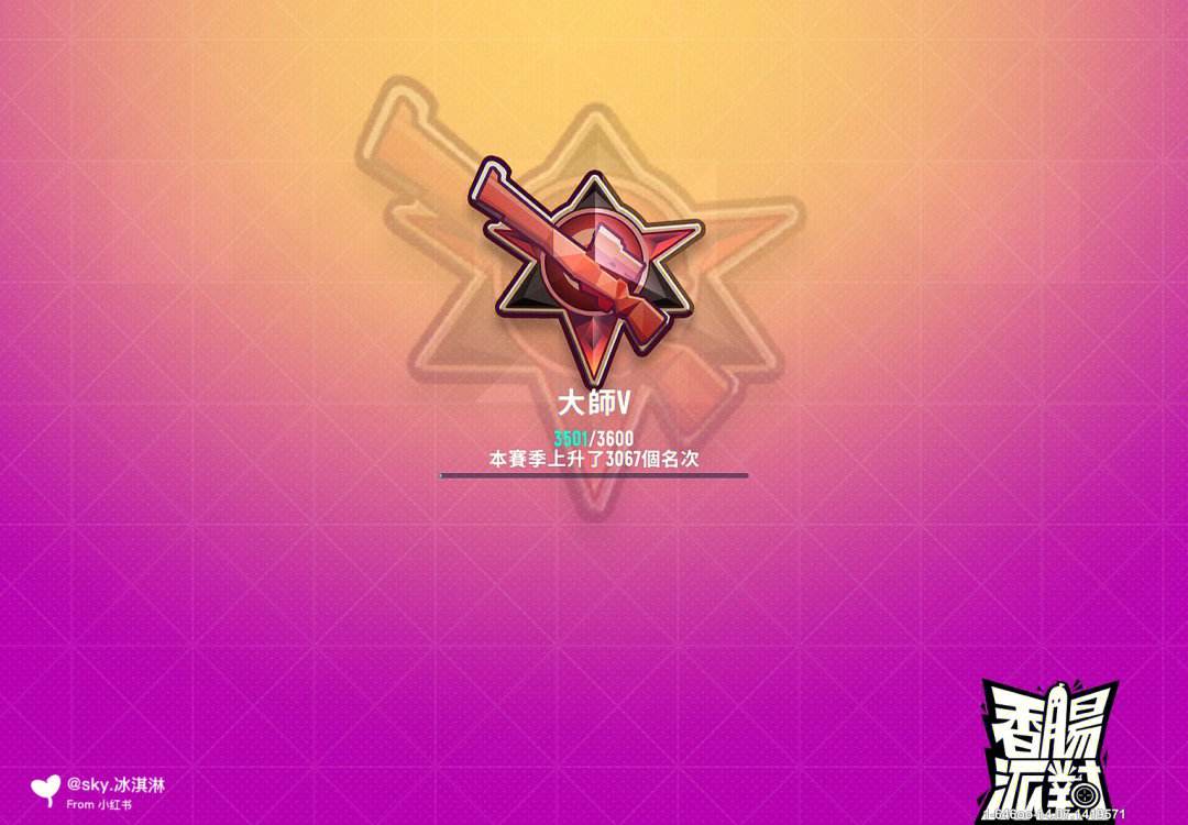 香肠派对国际服-香肠派对国际服怎么下载安装正版最新版