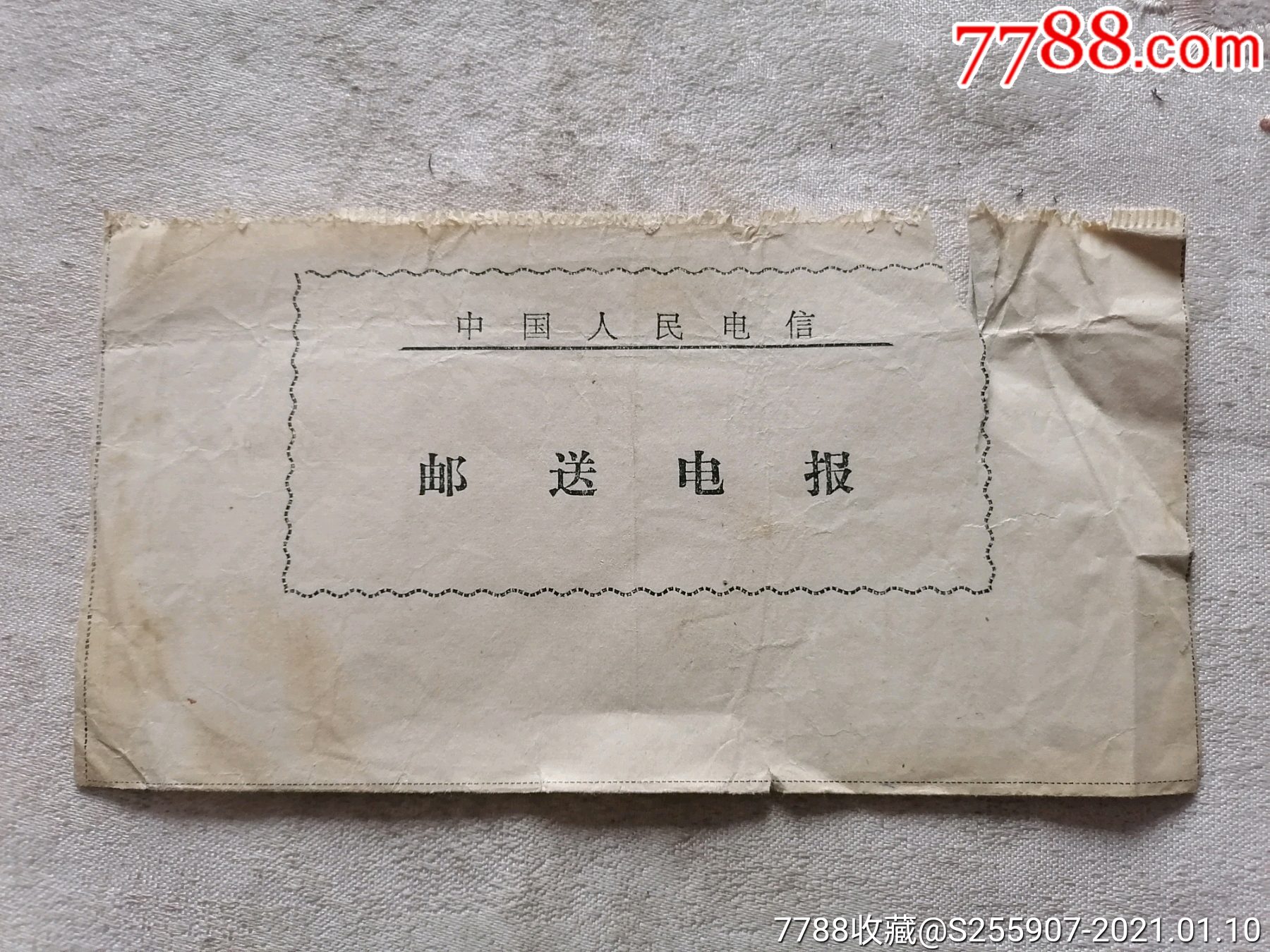 电报平台是正规的吗-电报平台是正规的吗可靠吗