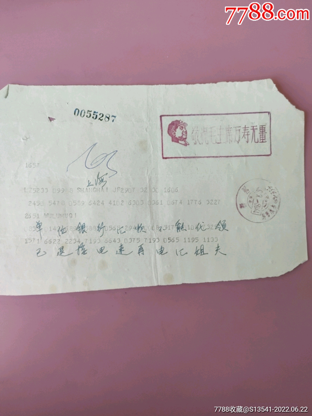电报平台是正规的吗-电报平台是正规的吗可靠吗