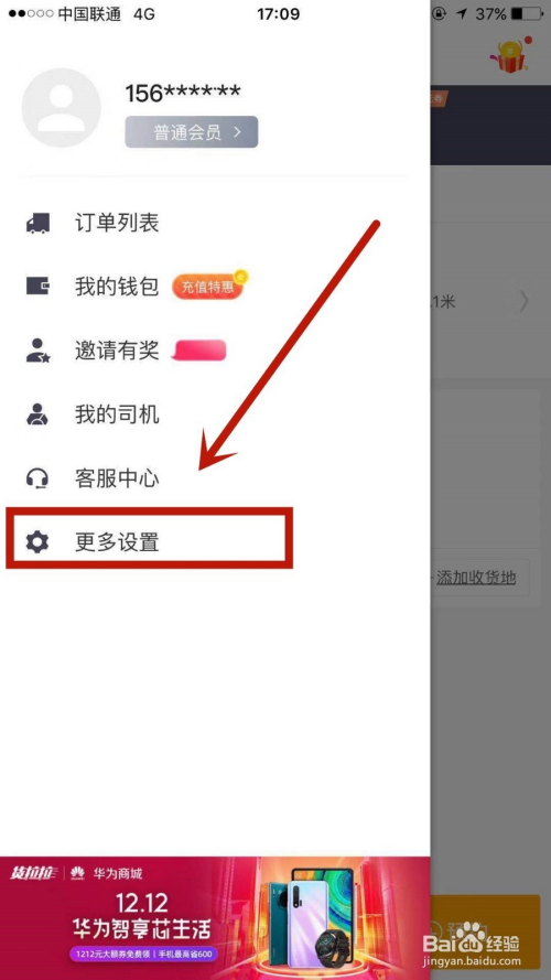 小飞机收不到验证码-纸飞机接收不到短信验证码
