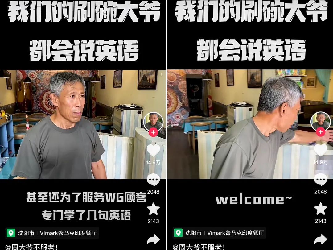 二战电报员搞笑图片-二战电报员是什么意思