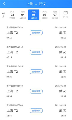 飞机app聊天软件下载-telegeram安卓下载