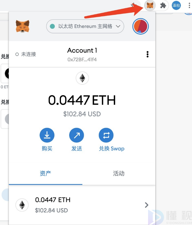 小狐狸钱包中文版APP-小狐狸钱包中文版320