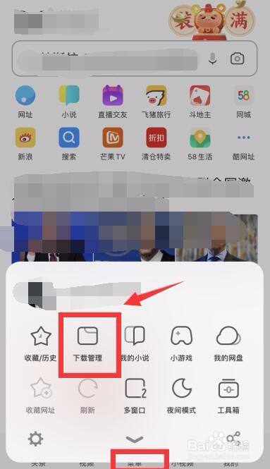 uc浏览器网页搜索记录删除不掉的简单介绍