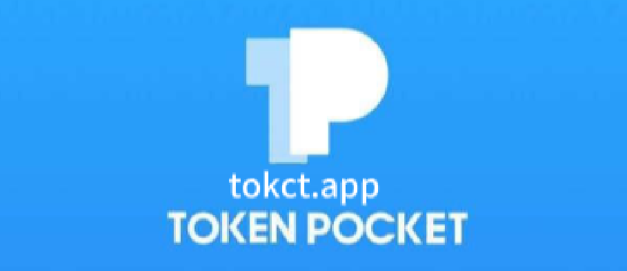 td钱包最新版下载-trustwallet钱包下载app