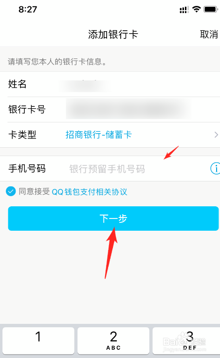 小狐狸如何解除两个钱包绑定-小狐狸钱包手机版怎么删除钱包