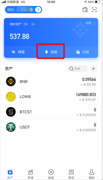 tp钱包风险-tp钱包有风险吗