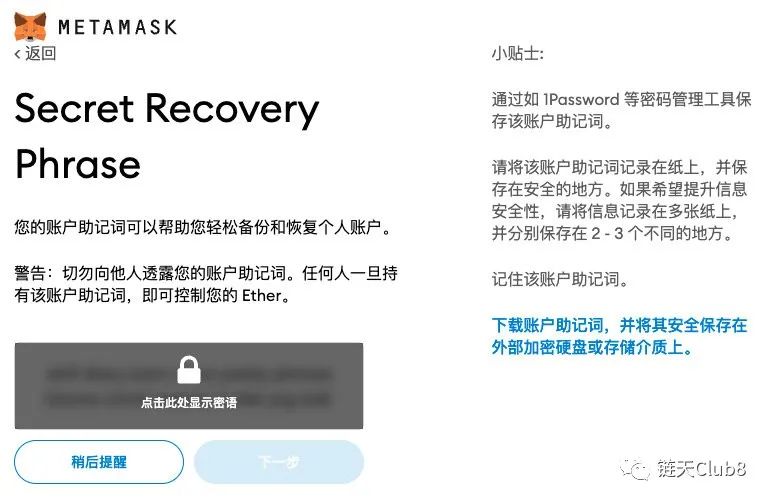 metamask钱包绑定什么银行卡的简单介绍