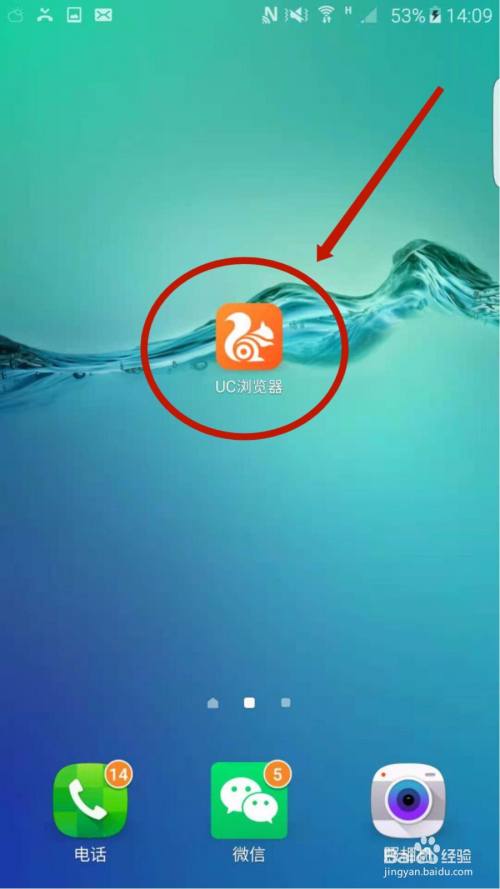 uc浏览器历史版本哪个最好-uc浏览器老版本好还是最新版本好