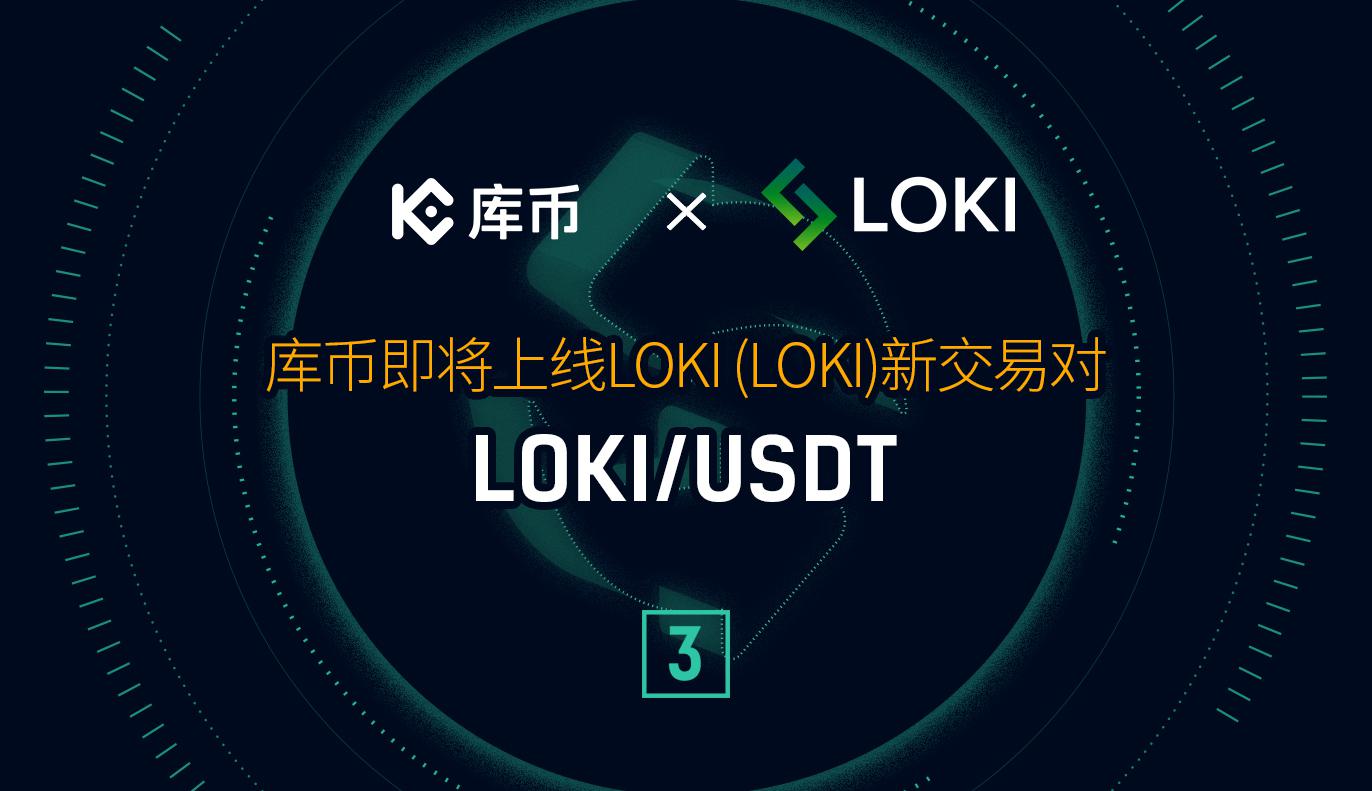 usdt里什么币免手续费的简单介绍